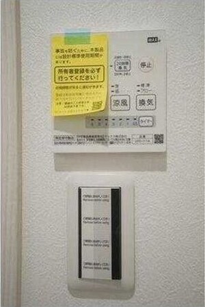 グランドール足立の物件内観写真